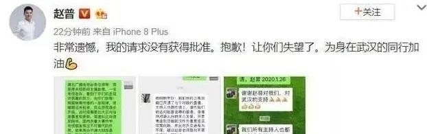 离开「快本」102天,暴露芒果一姐的假相:快本真的需要谢娜吗?