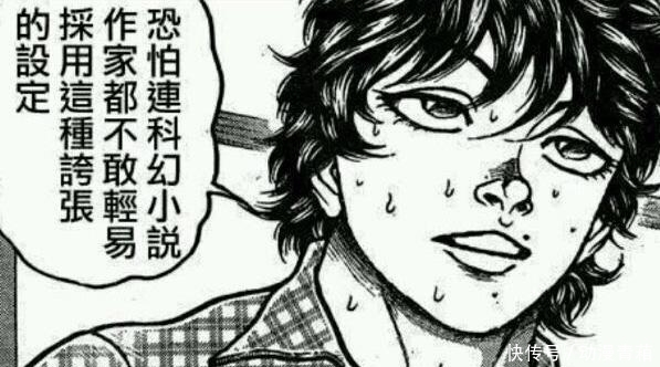 富坚|全世界最自由的五大日本漫画家 作品全部放飞自我