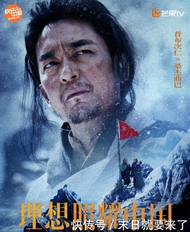 王一博|《理想照耀中国》王一博获蒋先云后代点赞 董璇坚守绿皮车数十年