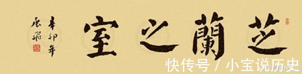 楷书|当今25位楷书名家及其书法艺术欣赏