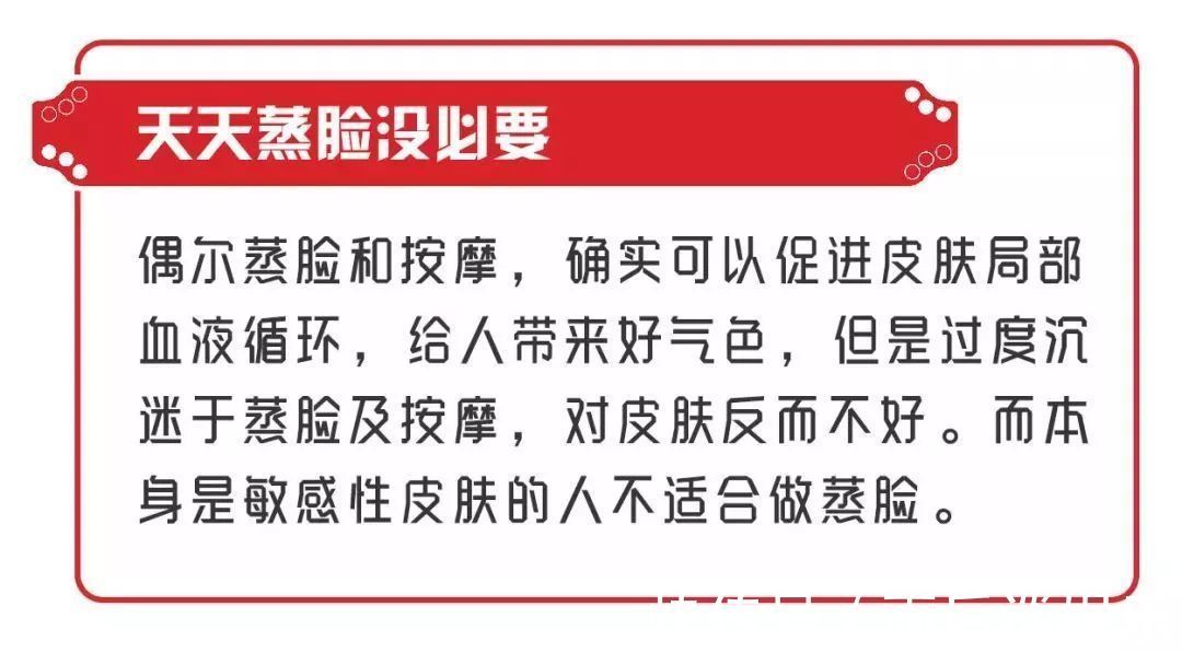 护肤|面膜不能天天敷?12个护肤小知识让你受益无穷