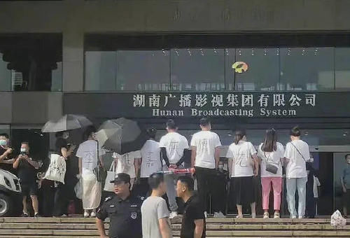 湖南卫视|李维嘉，你骗我血汗钱！湖南卫视门口被堵集体维权