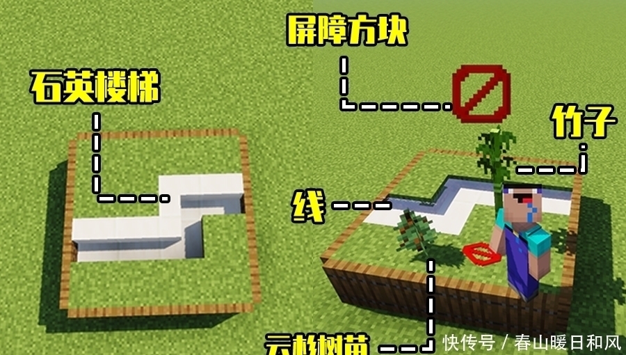 易学|我的世界自制44微缩群系，简单易学，成品效果远超官方样品