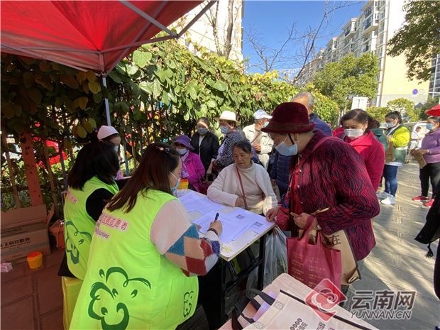 罗老|昆明市西山区广福社区与九二〇医院全科医学科联合开展义诊进社区活动