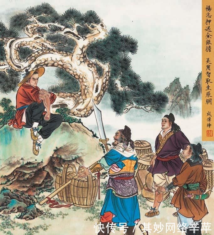 阮氏|劫生辰纲时,吴用为何拉上阮氏三兄弟入伙?