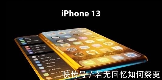 iphone|王守义说对了？苹果13首次曝光远比上一代强大，还是十三香！
