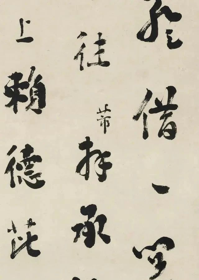 刘墉|“浓墨宰相”刘罗锅,书法比和珅、纪晓岚更好,当代人很难比得上