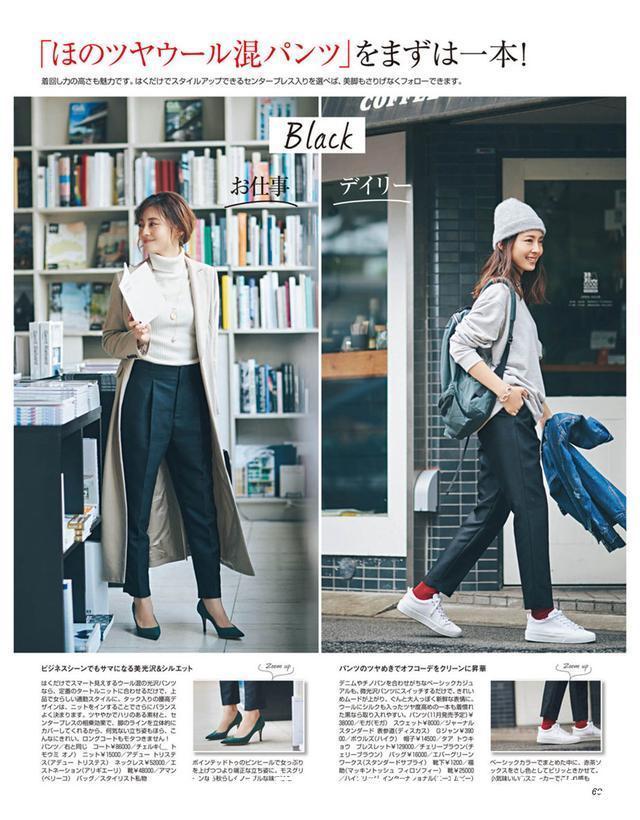 毛衣+西装裤，恰到好处的高级，让人一眼就爱上！