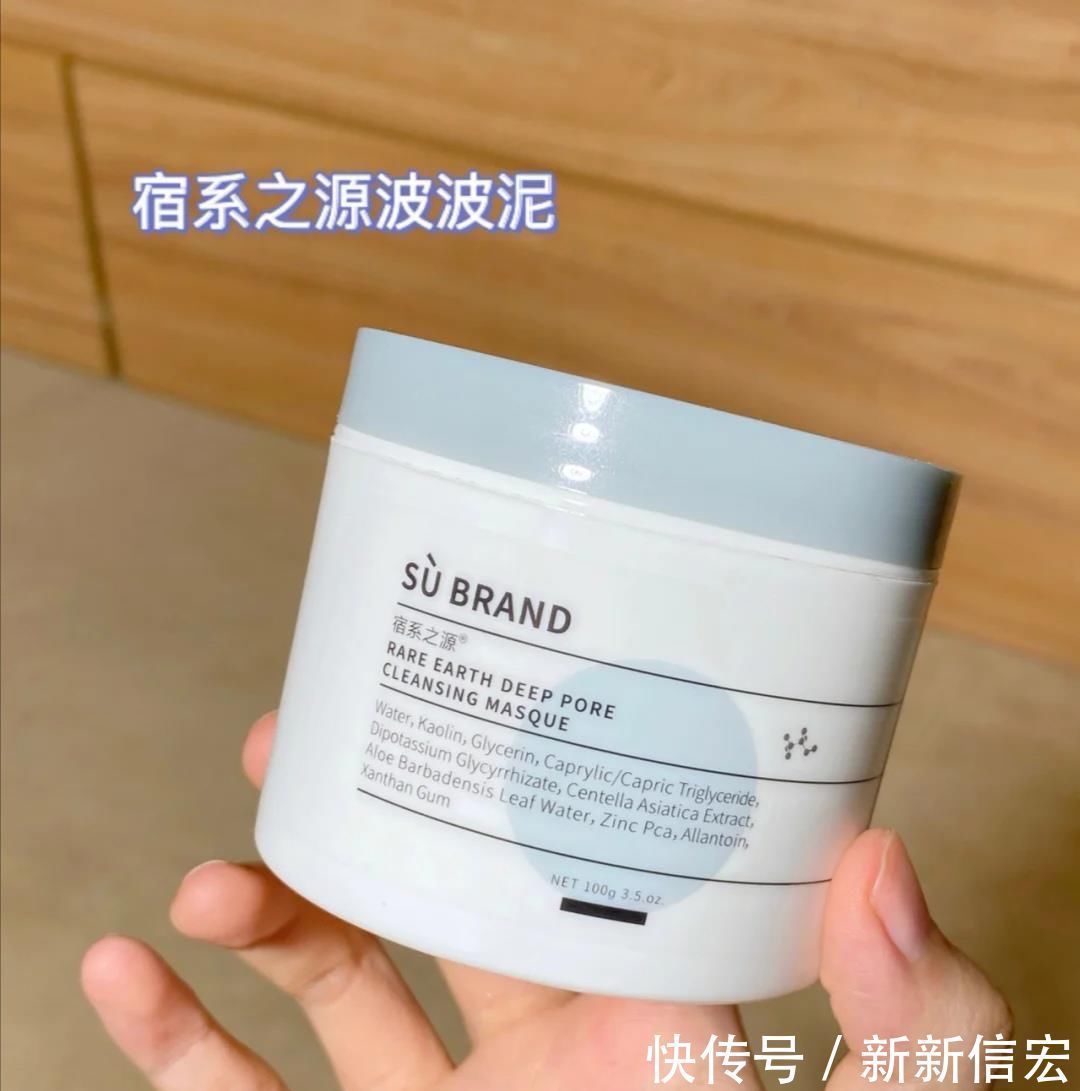 性价比|分享几款亲测好用的清洁面膜,实惠又实用,性价比高,你有同款吗