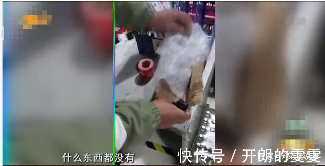 包裹|浙江4799元网购的苹果12手机,打开包裹却是废纸一团