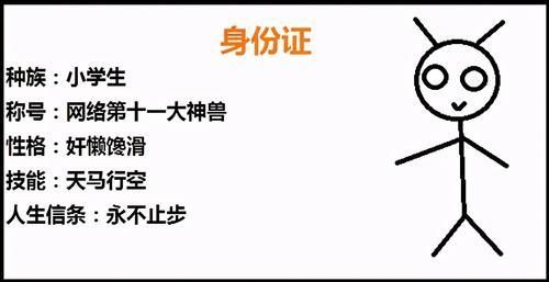 小学生“绝交书”走红，内容过于天真，老师：友谊的小船说翻就翻