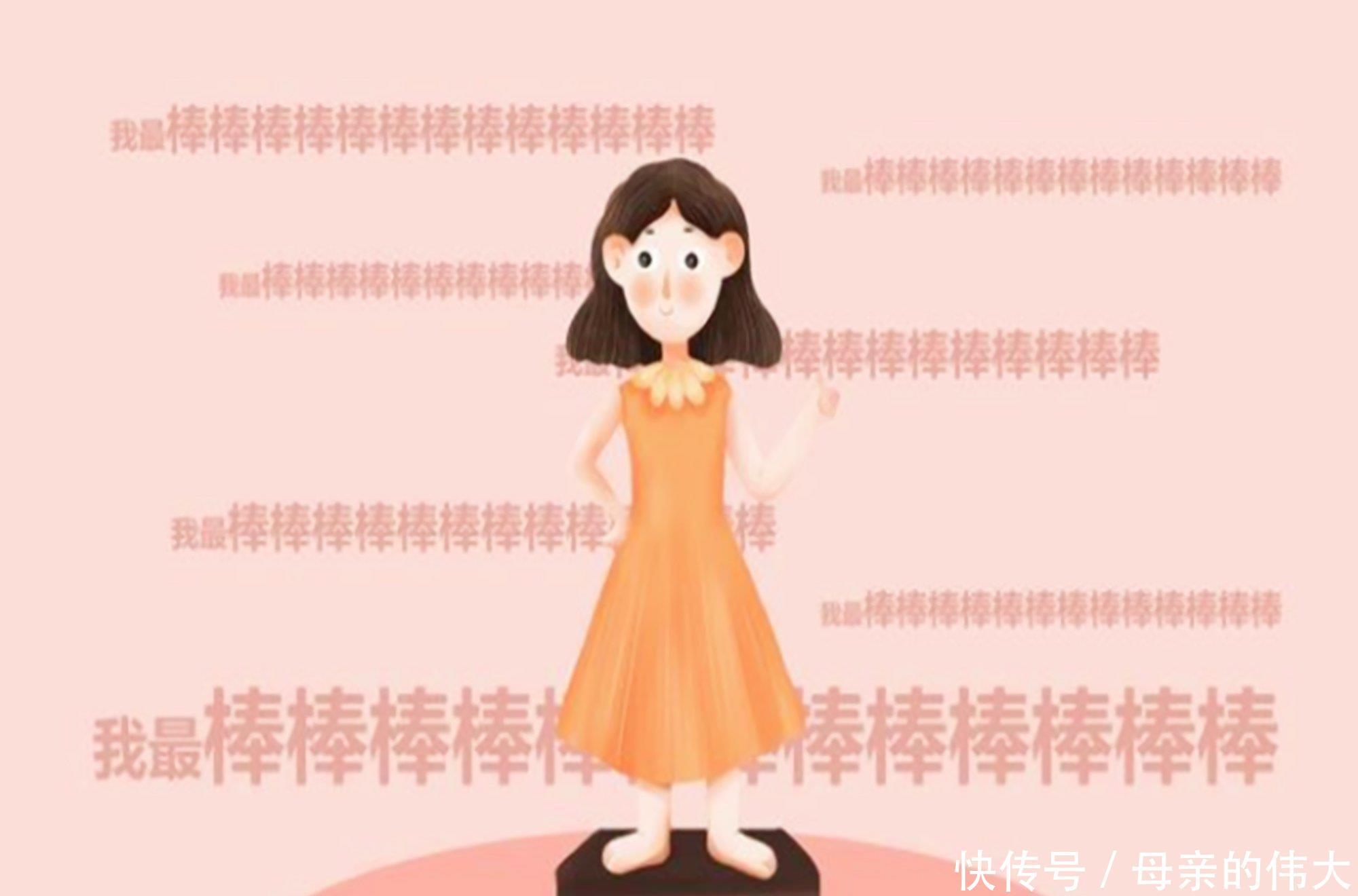 难辞其咎|乖孩子往往都是“讨好型”人格,一辈子不舒心,父母难辞其咎