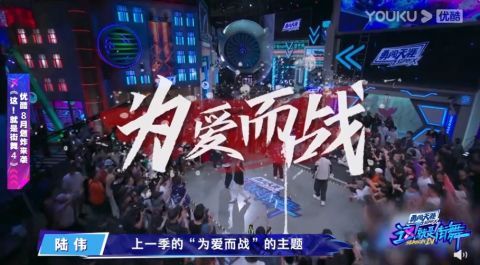 何展成|《街舞4》陆伟导演回应了布布为何“止步四强”,自己也无能为力