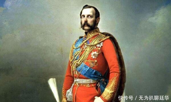 废除|他是沙皇尼古拉二世的祖父,废除农奴制,却被反对派炸断双脚而死