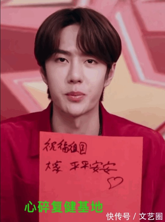 九漏鱼|爱豆文化水平堪忧!连淮伟官晒手绘卡片写错了“帐篷”,网友喊话其重新上学