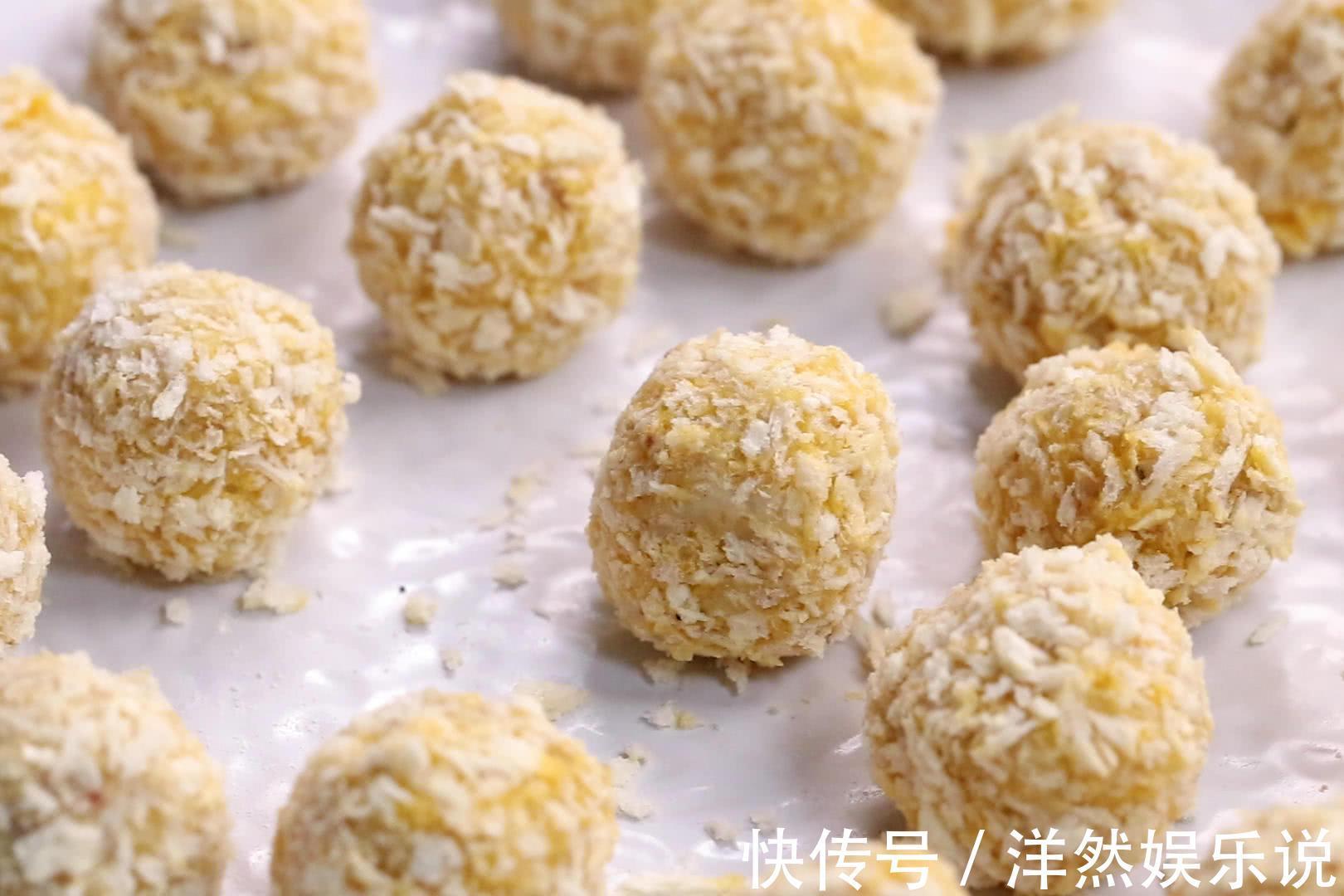 超好吃的土豆球做法,外酥里软特别香,吃了二十个也不觉得腻