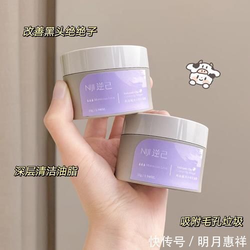 同款|05年女生无限回购的平价好物,千玺同款也在这,入手超值!