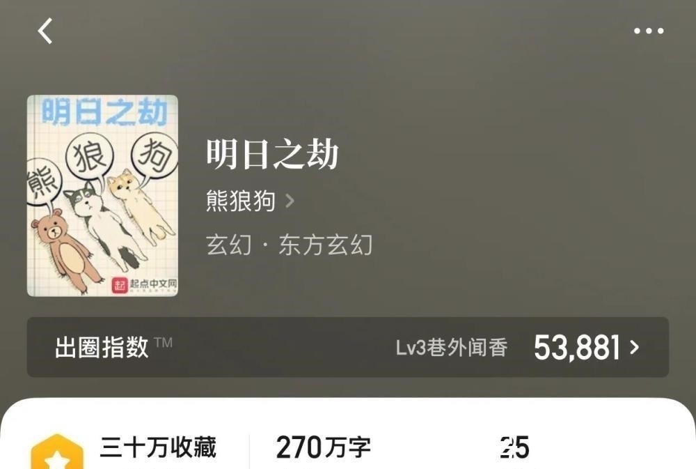 封神榜@分享三本让人拍案叫绝的小说,完结仍被奉为神作