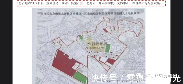 开发商|龙岗碧桂园沙背坜旧改片区回迁房