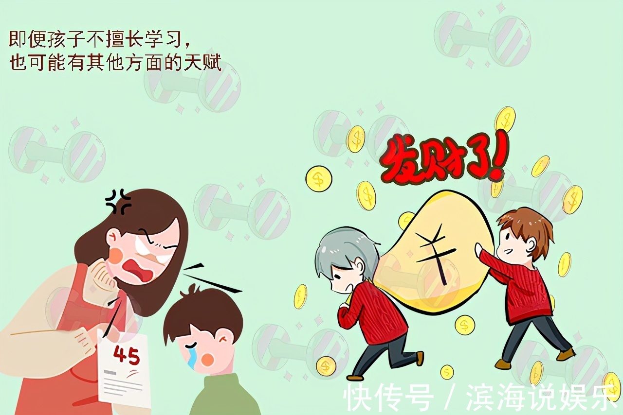 校长|退休校长长大后有出息、能赚大钱的孩子,在班里通常是这个排名