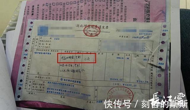 艺龄 双眼皮整成大小眼,艺龄医院手术医生已离职,资料已被老鼠咬坏