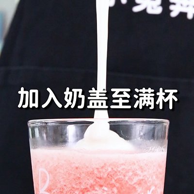 冰沙|小兔奔跑免费奶茶配方