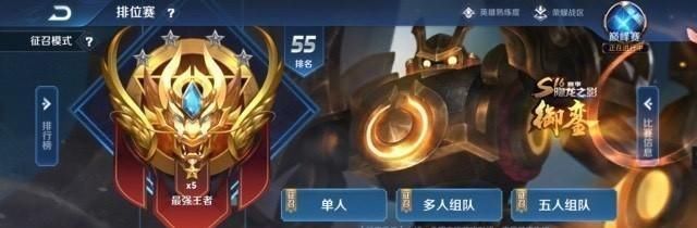 王者榮耀國服最強稱號其實很容易獲得 只要掌握這些小技巧你也行 中國熱點 王者榮耀國服最強稱號其實很容易獲得 只要掌握這些小技巧你也行 中國熱點