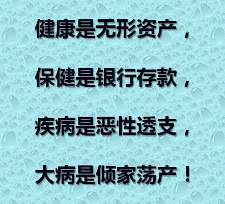  医院|医院三句话，银行三句话，专家三句话，句句精辟，句句大实话