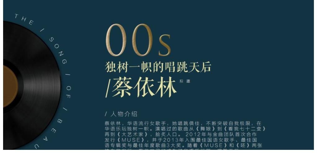 时光音乐会|湖南卫视新音综:向往生活版歌手来袭,拟邀嘉宾全是歌坛天王天后