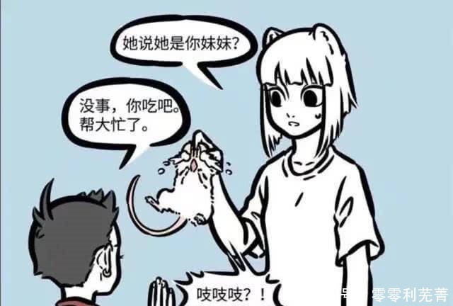 造型|《非人哉》九月的10种造型,银发金瞳太帅,双马尾也很不错