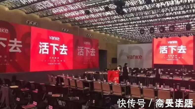 万科|中国地产“销售冠军”:超过恒大、万科、融创,去年销售额7888亿