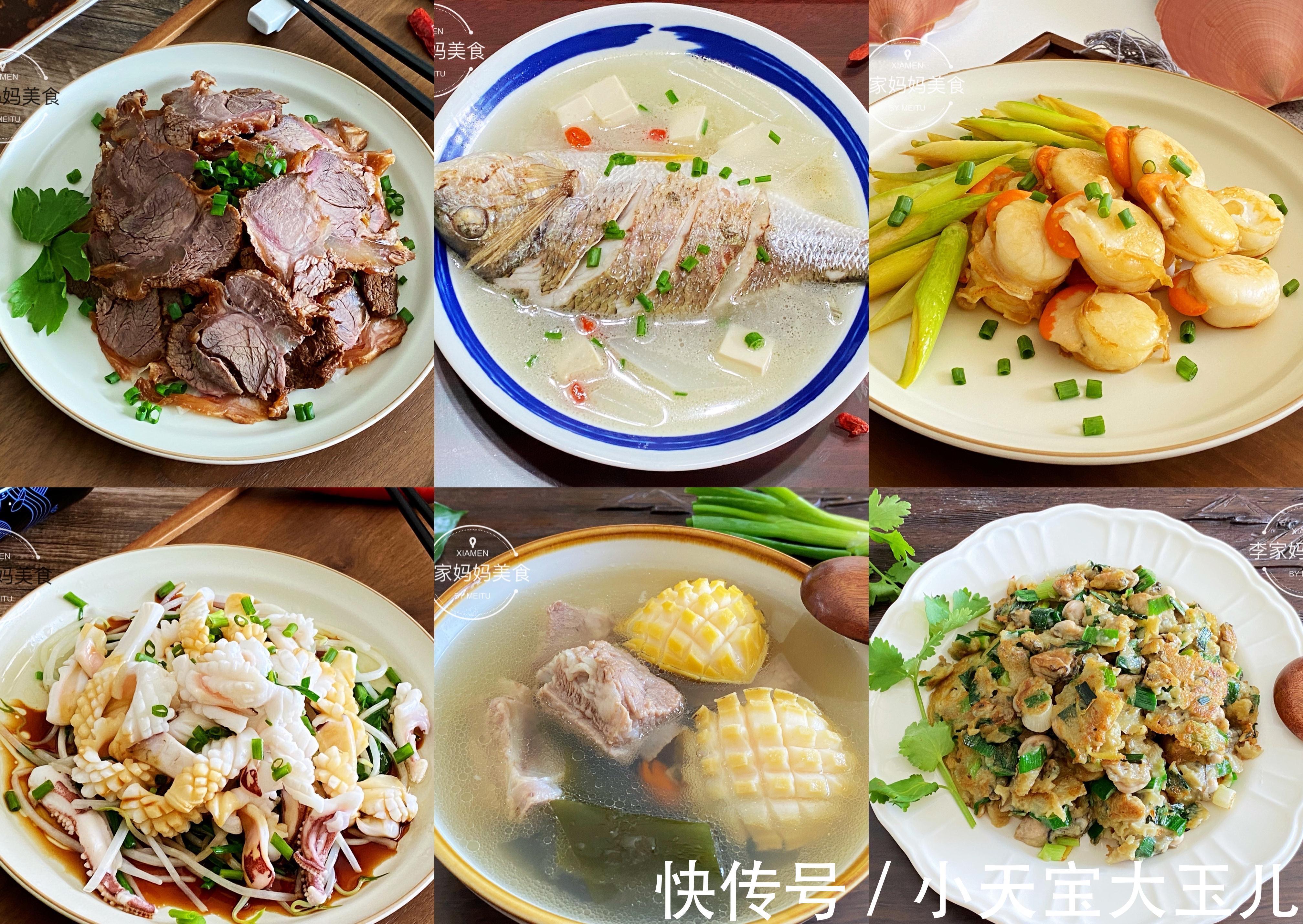 芦笋|2021中秋节菜单,10道菜有荤有素,简单又营养,端上桌都是硬菜