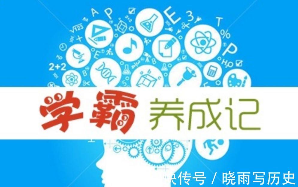 草图|学霸“草稿纸”走红！家长：果然是别人家孩子，网友：果然是学霸