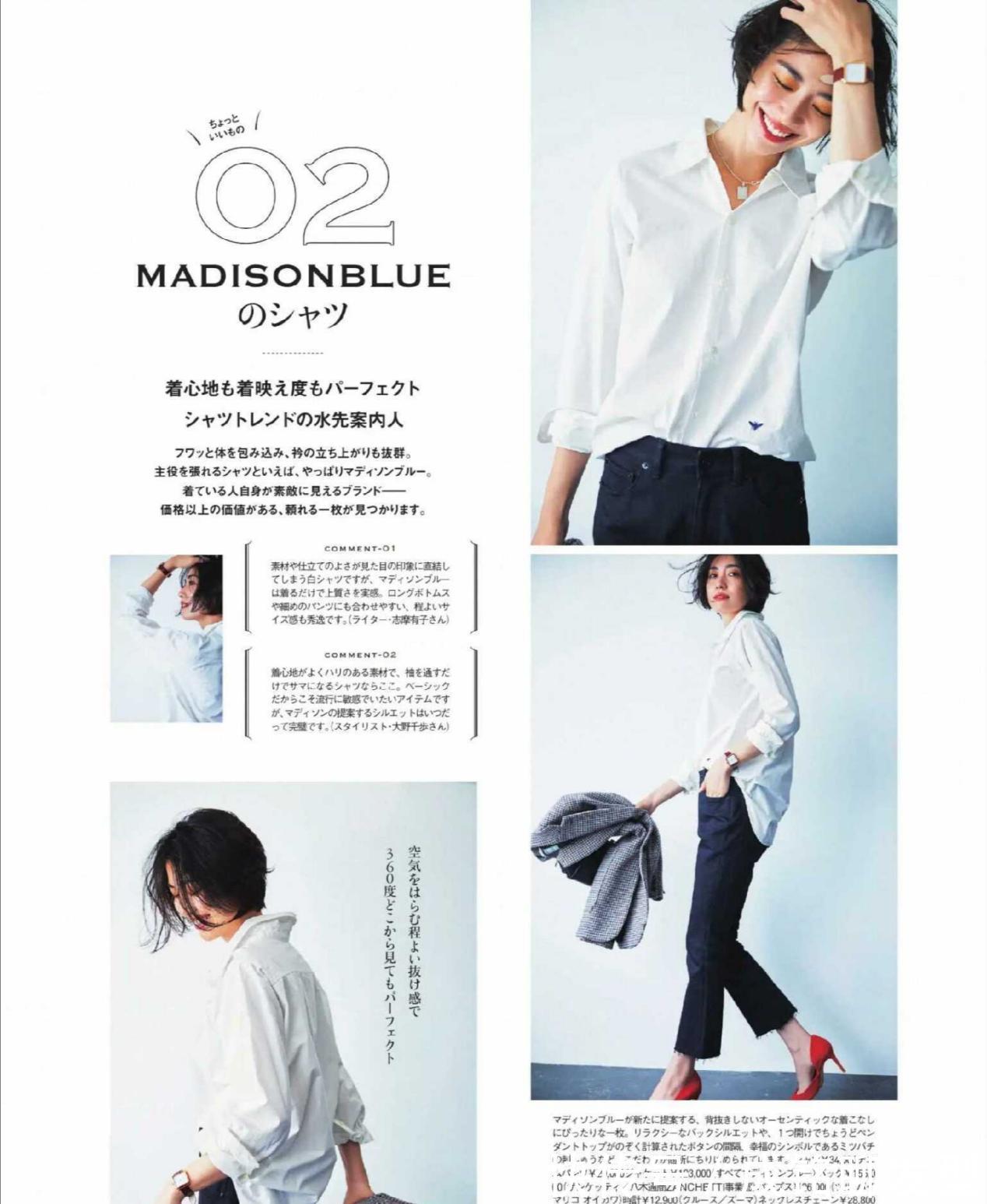 半身裙|40岁女人不用刻意去装嫩，学会衬衫搭配技巧，不仅知性还更显气质