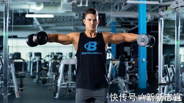 负重|不要骂先天骨架不好,侧平举的9个细节把肩练宽