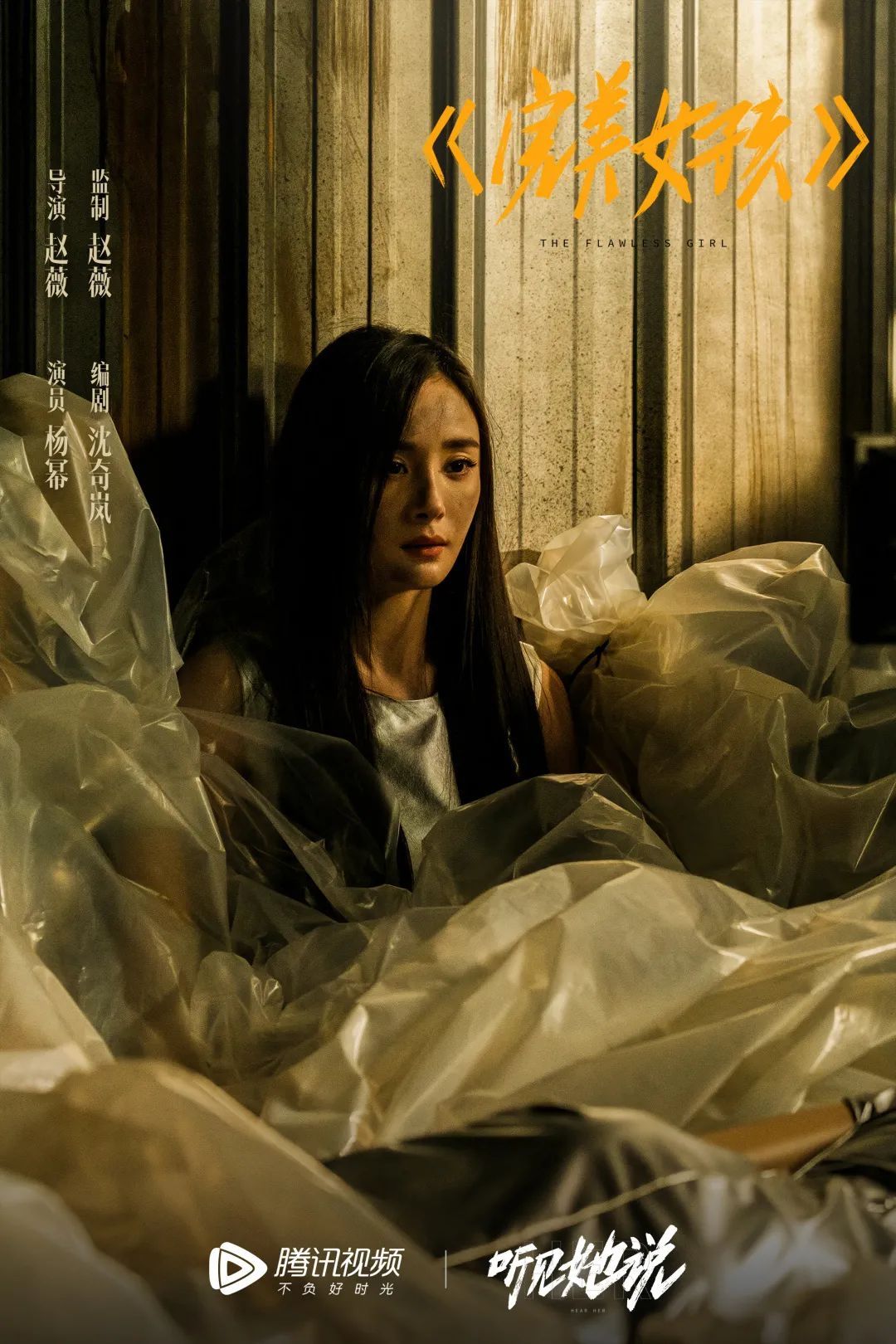 李敖|我穿S码，但不想再穿BM了