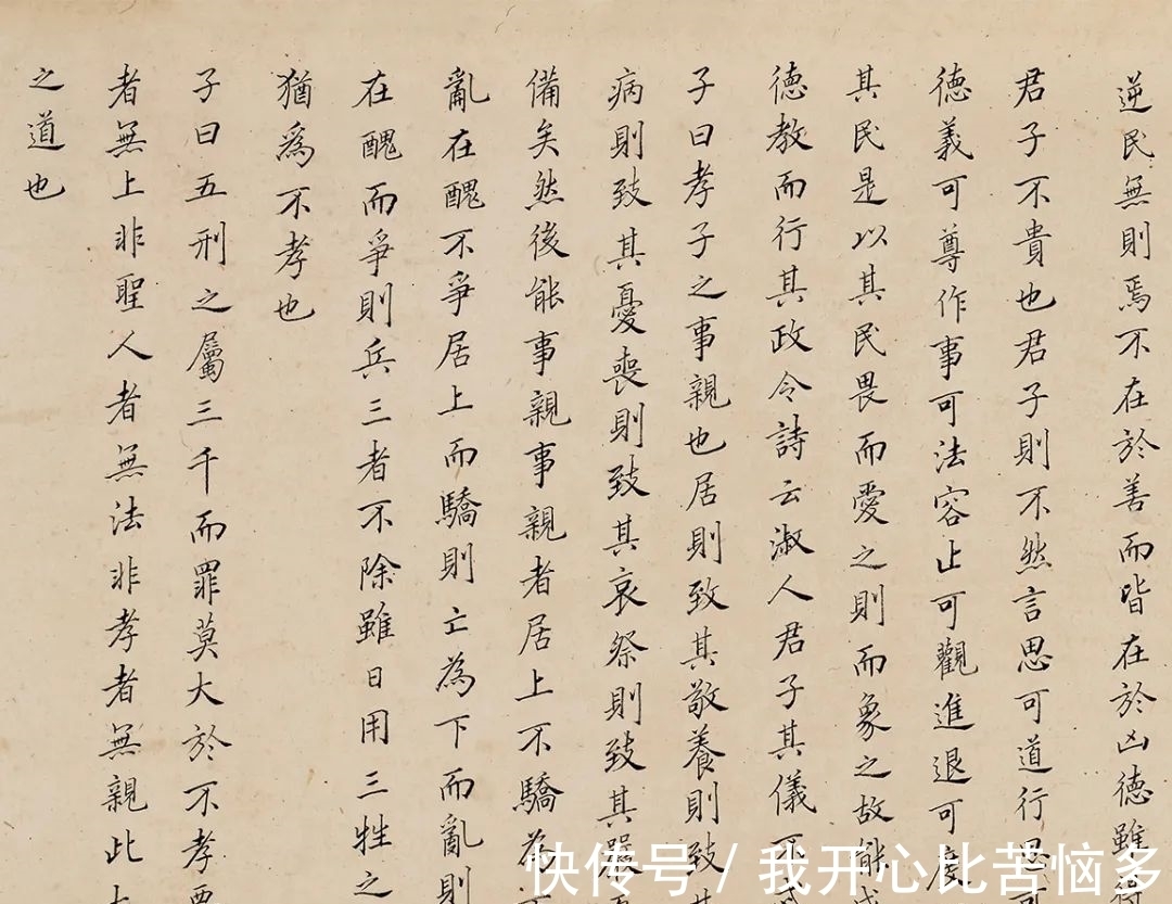 题识$从文徵明到赵之谦,近三百年学人翰墨丨崇正2021秋拍