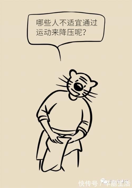 药物治疗|高血压，原来还有这种不用药物治疗的方法！效果好坏的关键全在这两点！