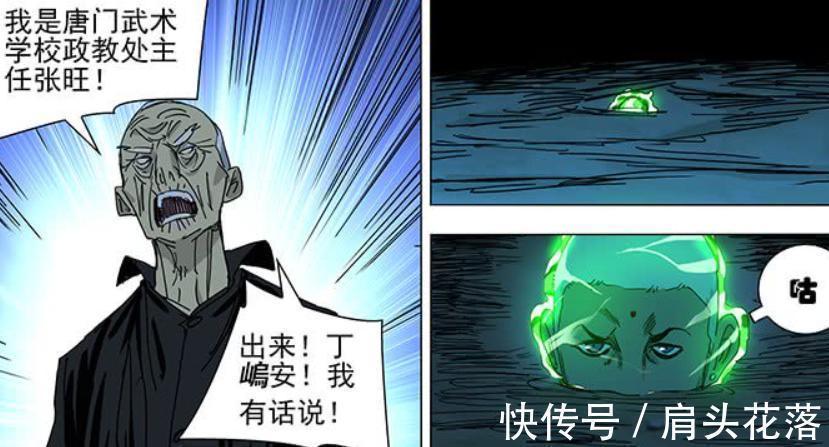 宝儿姐|斗罗大陆:这三人都会使用冷门技能地形仙,宝儿姐是地形仙的神!