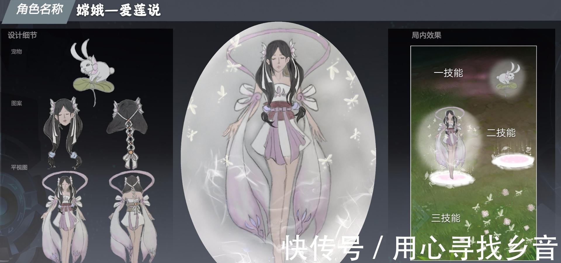 |嫦娥“源梦”部分作品令人哭笑不得,玩家皮肤搞笑,勇气可嘉