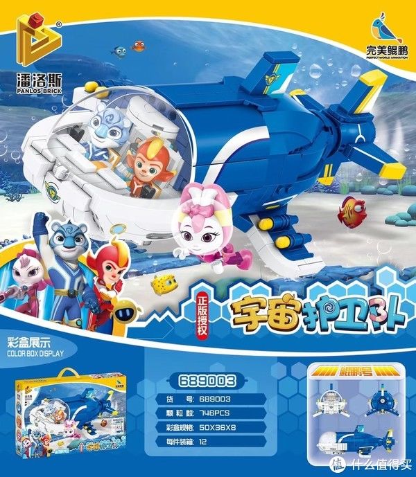 大堆|积木情报 篇六十：一大堆新品【2021-8-4】