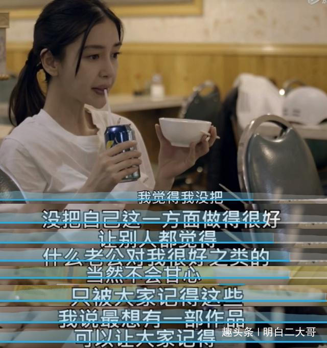 《向往4》别再传黄晓明和angelababy离婚了,正主出来说话了
