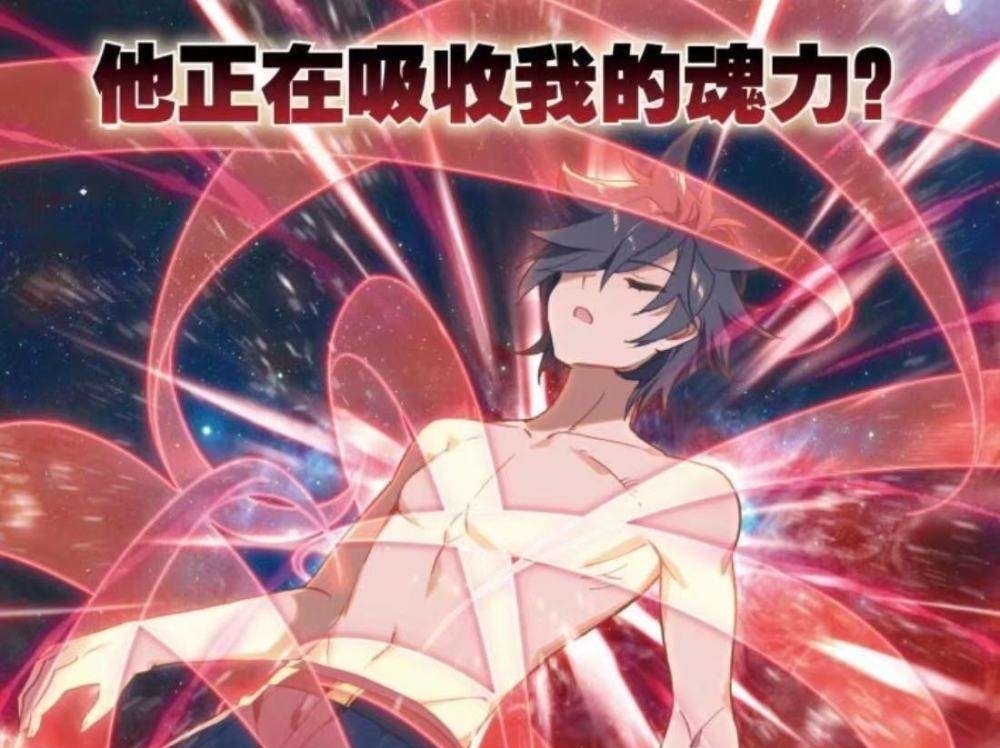 乐正宇|斗罗大陆:魂灵的5大分类,霍挂的不是最特殊,这两种他也没有