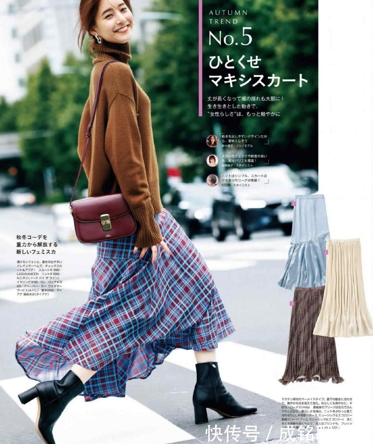 半身裙|深秋季节还是毛衣最实惠,内穿保暖外搭时髦,尤其是这三种搭配法