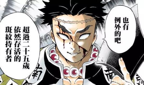 缘壹|鬼灭之刃更名柱灭之刃,九柱已去其三,下一位该轮到谁