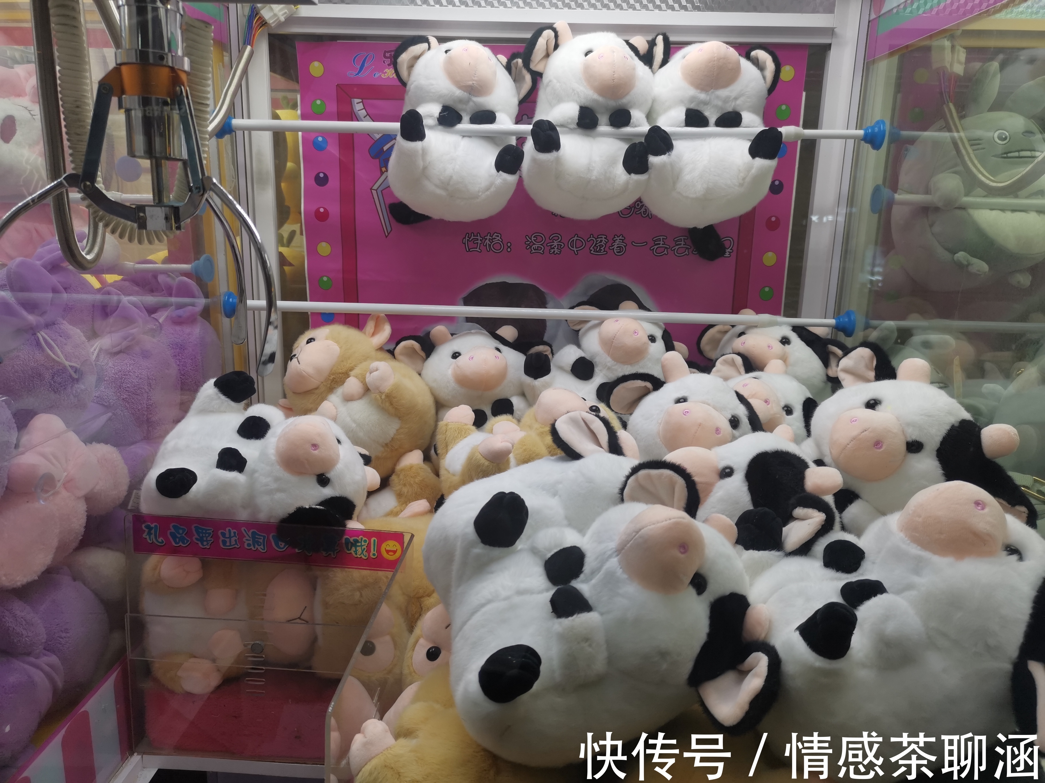 夹子|关于夹娃娃技巧的干货，抓娃娃机怎么玩