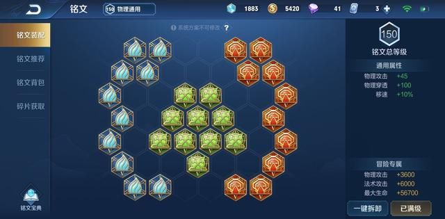 后排|被职业赛定义为金牌边路，常常一级单杀马超狂铁，控制比廉颇还多！