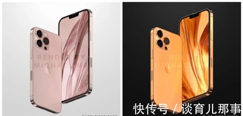 配色|iPhone 13 系列全系渲染图曝光，新配色爱了