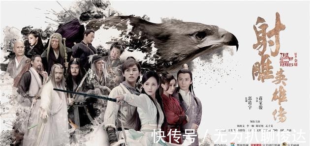 九阴真经|射雕三部曲, 哪个主角巅峰时最厉害