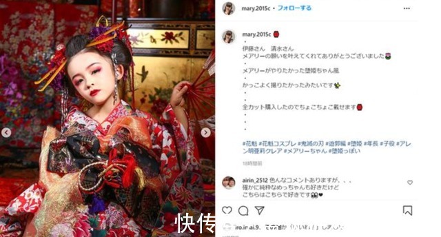 小女孩|鬼灭之刃,六岁萝莉cos堕姬引发争议,父母解释牵强,行动已证明